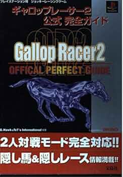 ギャロップレーサー2 ベスト Yahoo!オークション - ギャロップレーサー2 ONE AND ONLY ROAD